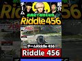 【 APEX 】新たな構成で魅せる2連続チャンピオン 『 Riddle 456 』をちょこっとプロ解説【 apex algs 】【 apex ちょこプロ 】【 わんず 】 #Shorts