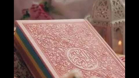 تلاوة هادئه تريح النفس وتطمئن بها القلوب🌸