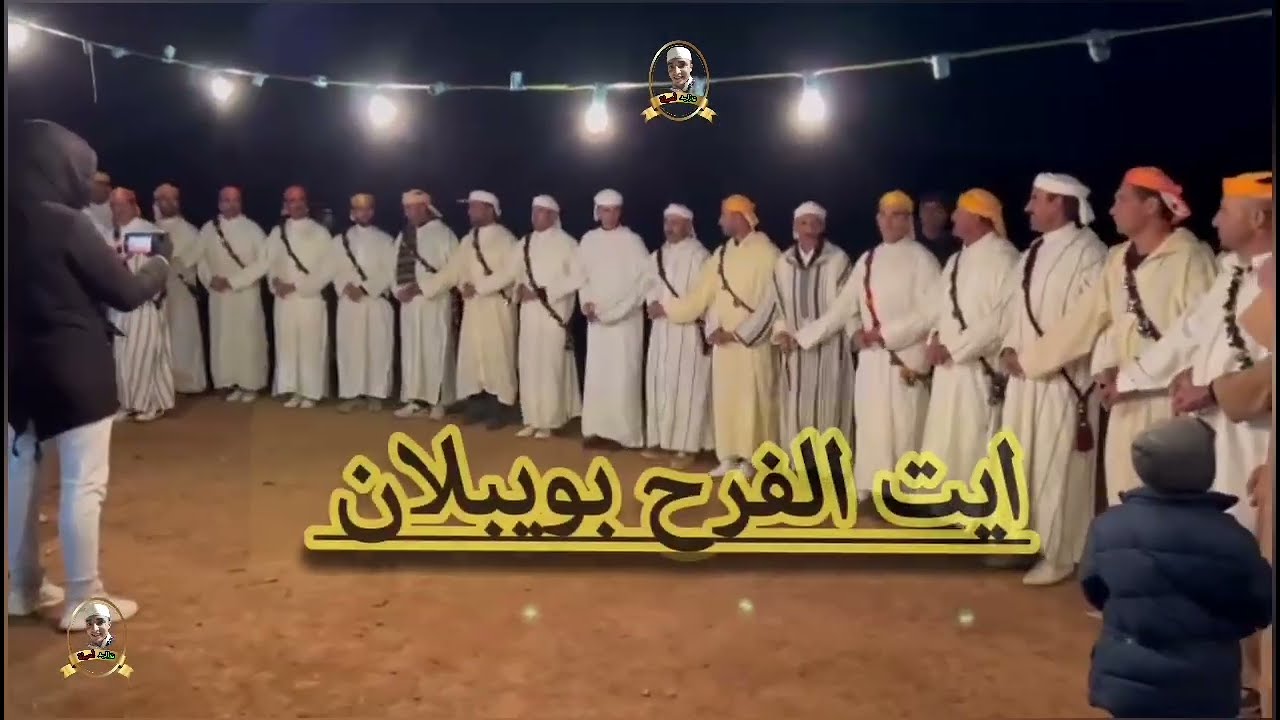 #احيدوس