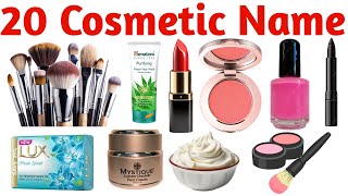 20 Cosmetic Items Name in English 💄 | Makeup Products for Kids | Learn English Cosmetic Items Name |