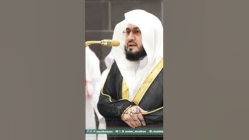 سورة الإسراء | الشيخ #بندر_بليلة