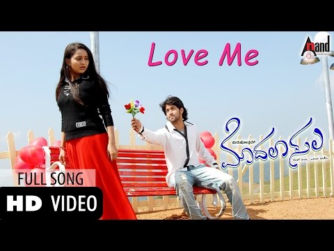 Modala Sala - Love Me