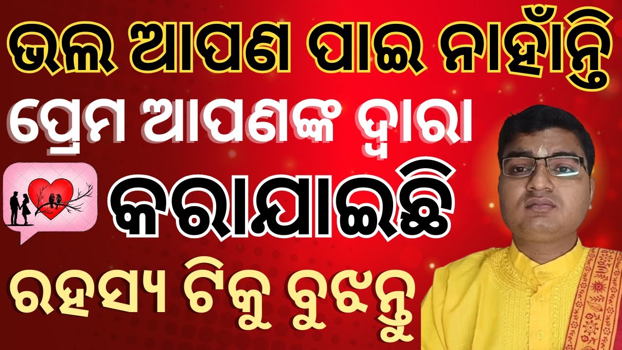 What is love // Why does a person fall in love?