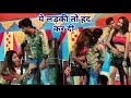 Arkestra2022 dance bhojpuri song program arkestra sexy archestra girl hot dance