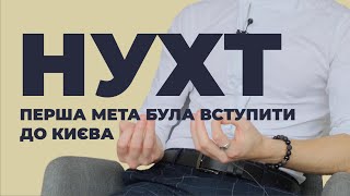 Відгуки про ВНЗ України / Харчові технології. НУХТ