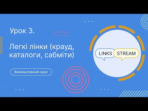 Video: Kako izraditi sigurnosnu kopiju telefona pomoću usluge Google One