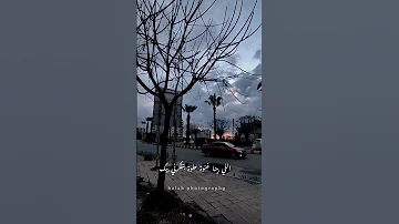 اللي بينا أحلى وقت وأحلى عمر عدى عمرو دياب خولي 