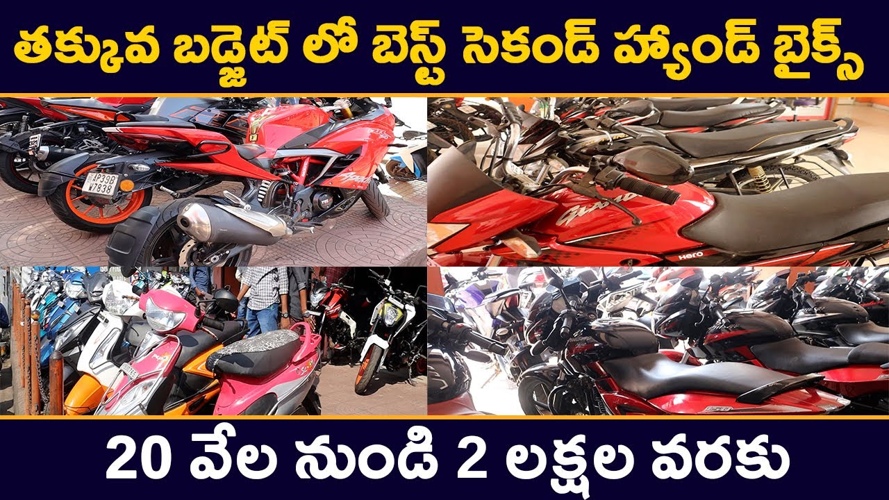 Best Second Hand Bikes In Under 2 Lakhs Budget Best Secondhand Bikes in Visakhapatnam Used Bikes