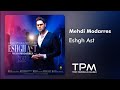 Mehdi Modarres Eshgh Ast آهنگ عشق است از مهدی مدرس 