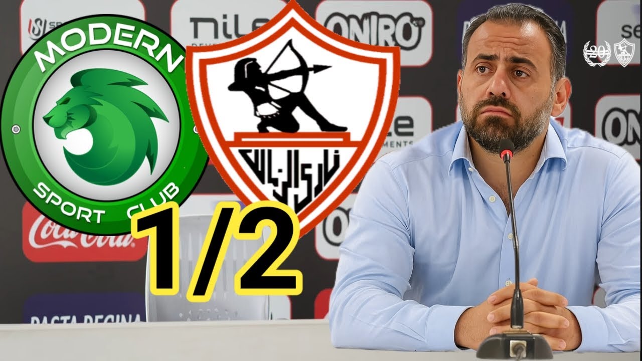 اجتماع طارئ بين رئيس الزمالك وجون إدوارد بعد بيان مثير للجدل!