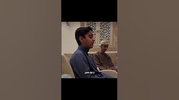 القارئ :{عثمان الحداد } {سورة المطففين }. ♥️🎧