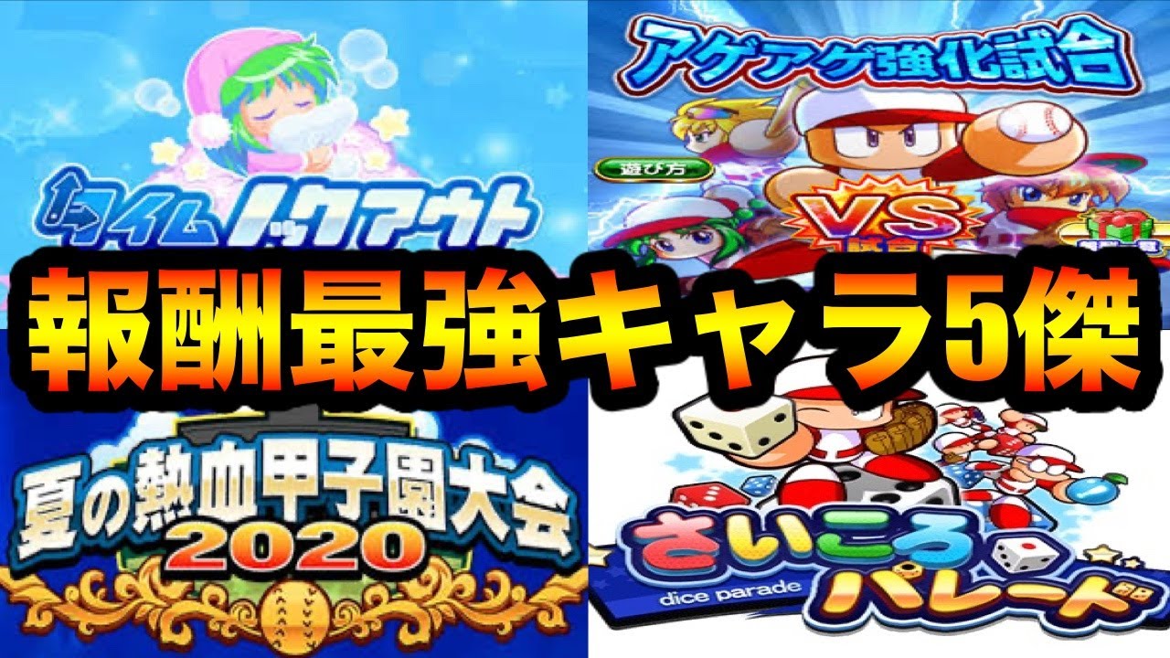 パワサカ ライカー デッキ パワサカ ライカー デッキ Gambarsaezp0 パワサカ ライカー デッキ パワサカ ライカー デッキ Gambarsaezp0