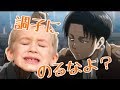 【GTA5】調子に乗って喧嘩売ってきたキッズをボコボコにしたったww【VC狩り】