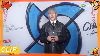 Chinese New Year’s special Hongbao from BamBam [CHUANG ASIA S2]