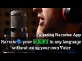 Narrate your Script in any language without using your own voice in this amazing App|| For YT videos