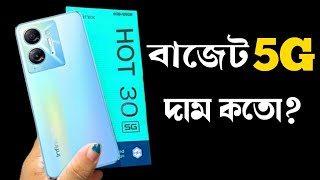 Infinix Hot 30 5G Unboxinginfinix Hot 30 5G Review Banglainfinix Hot 30 5G Price In Bangladesh