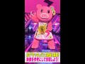 【CDTVライブ!ライブ!】ゆず「タッタ」ダンス動画大募集中!<縦Ver.>