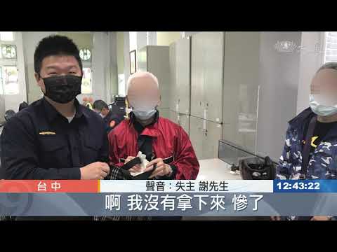 載著百萬現金趴趴走 運將拾金不昧