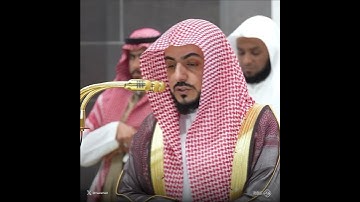 سورة الفاتحة - تلاوة الشيخ #الوليد_الشمسان