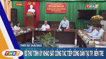 BÍ THƯ TỈNH ỦY KHẢO SÁT CÔNG TÁC TIẾP CÔNG DÂN TẠI TP. BẾN TRE