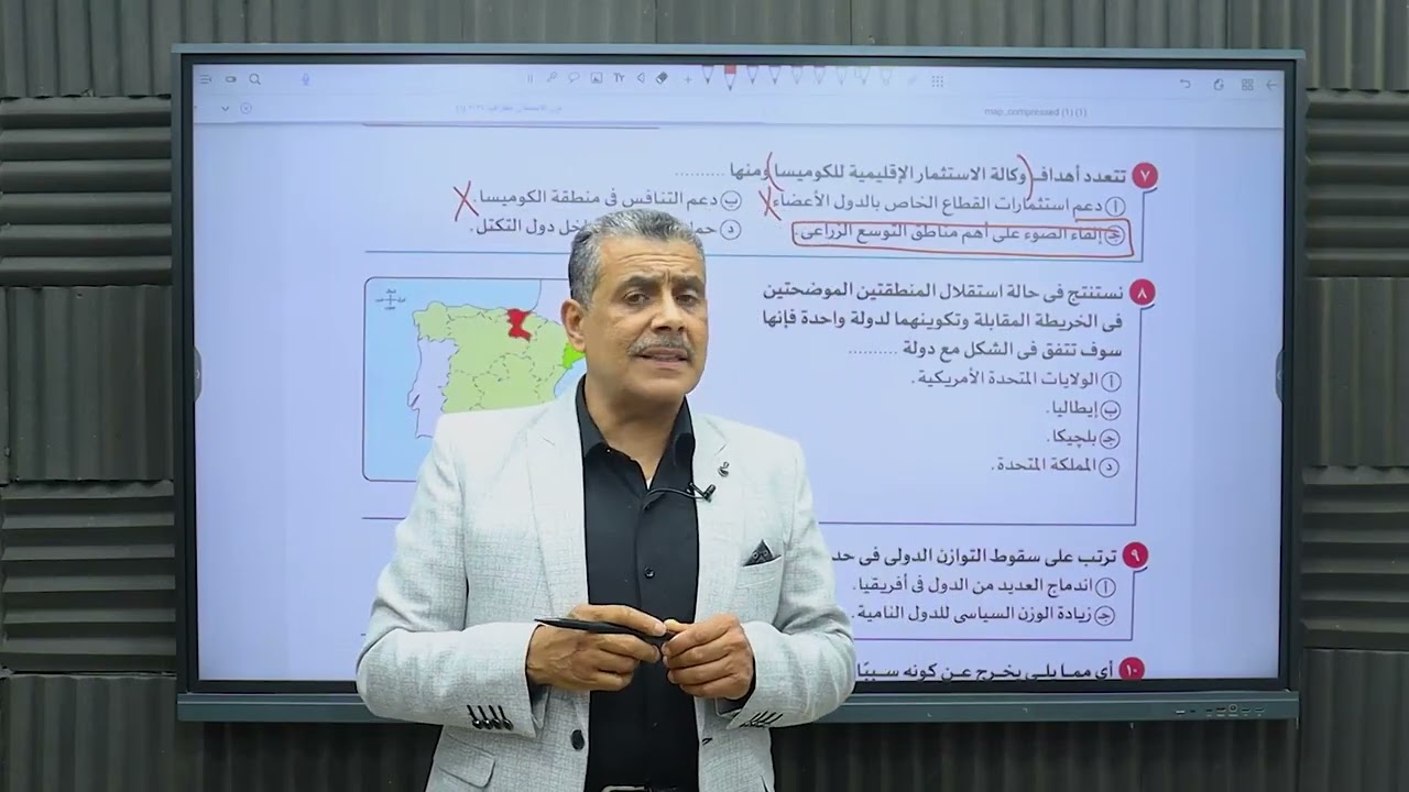 شرح مفصل للنموذج الثانى عشر  جغرافيا كتاب الامتحان الصف الثالث الثانوى مرجعه نهائيه 2024