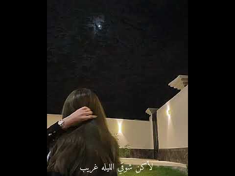 في ذمتك ما اشتقت لي