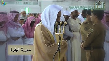 وَمِنَ النَّاسِ مَن يَتَّخِذُ مِن دُونِ اللَّهِ أَندَاداً ....) تلاوة جميلة للشيخ د. فيصل غزاوي