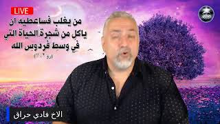 تابوت العهد - قسط المن