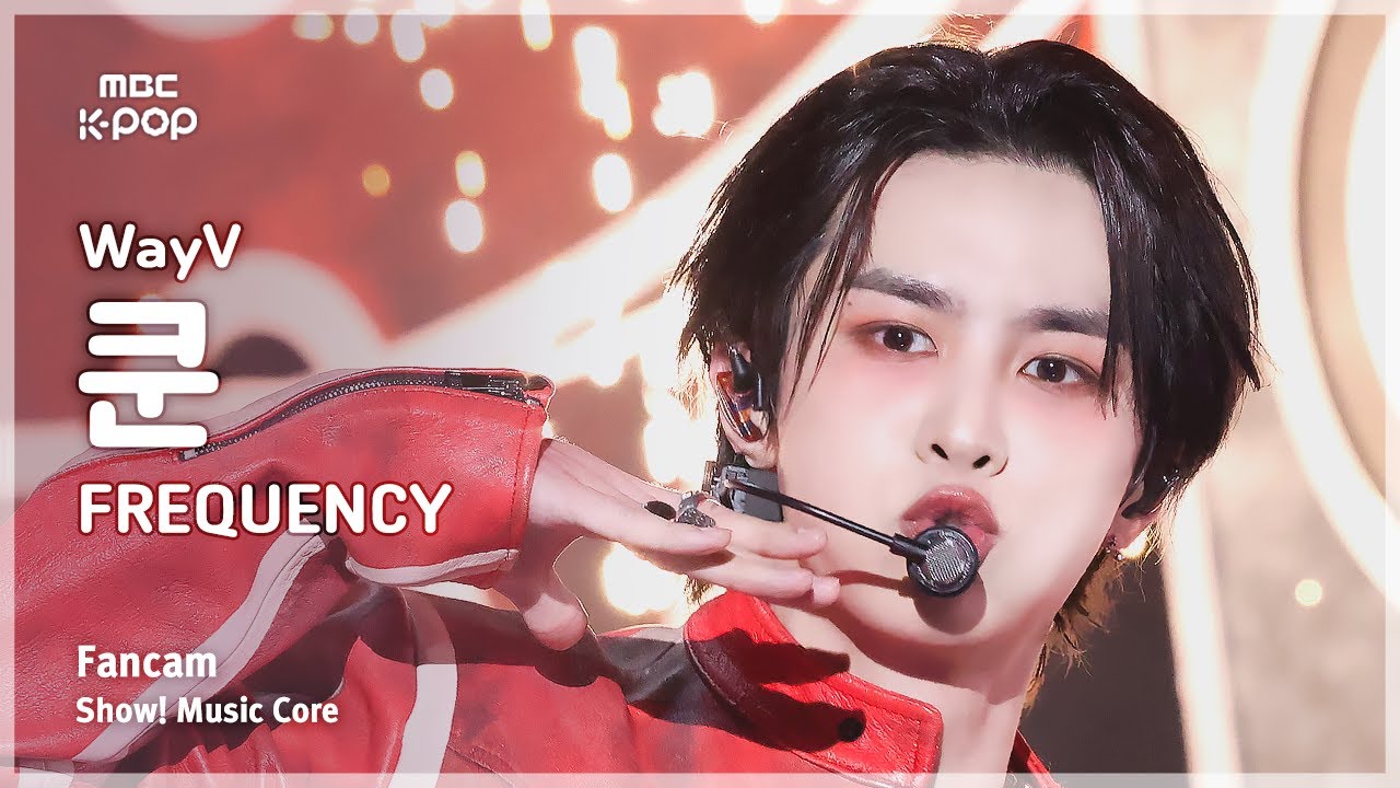 クン「FREQUENCY」公式Fancamのサムネイル