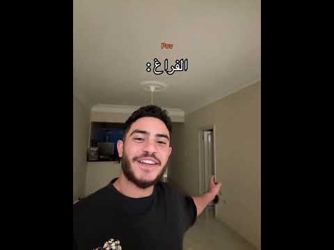 الفراغ  اكسبلور على علوه