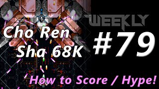 STG Weekly #79: Cho Ren Sha 68K