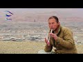         afghan flute