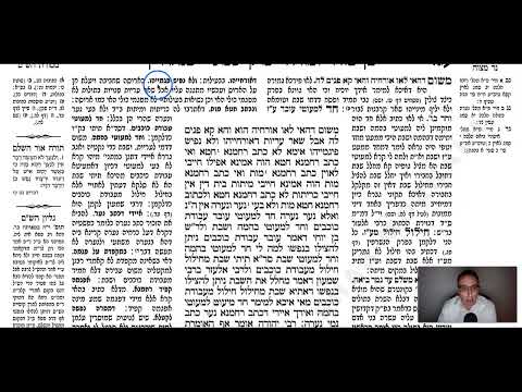 Sanhedrin 73b - Youtube