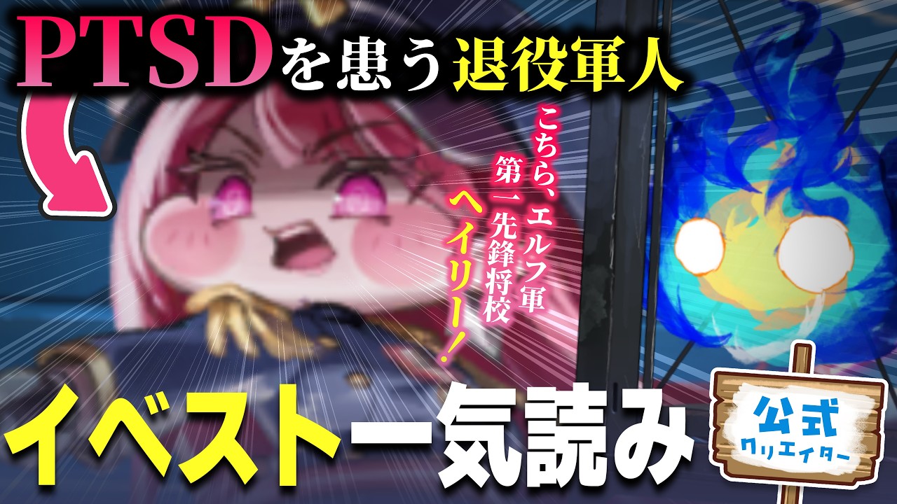 〖 #トリッカル 〗新テーマ劇場「パラノイアアクティビティ」を読む〖 ウナリ / Unari｜#新人vtuber 〗