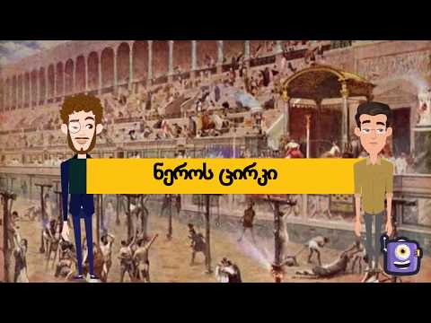 ვატიკანი (რომის რესპუბლიკიდან დამოუკიდებლობამდე)