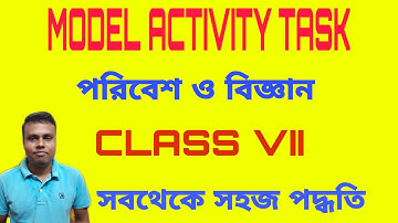Model activity task class 7 science part 3#মডেল অ্যাক্টিভিটি টাক্স ক্লাস 7 পরিবেশ ও বিঞ্জান