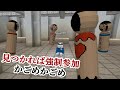 呪いのかごめかごめ【マインクラフト都市伝説】