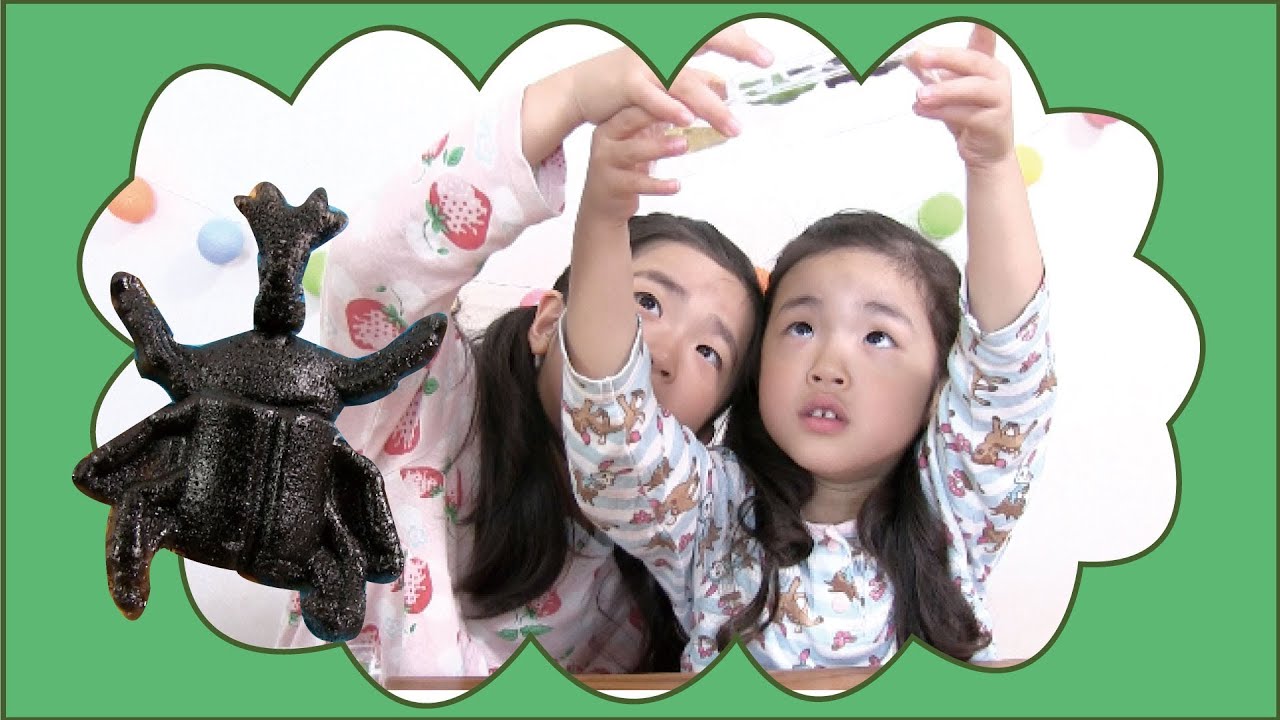 Kracie 昆虫グミ図鑑 Beetle gummy candy making kit - YouTube