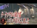 MODでダークソウルの敵全部エリンギ親分にしました #1
