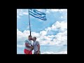 Σπίτια σας!