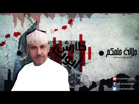 ايوب طارش - جلالة حلمكم | (النسخة الاصلية)