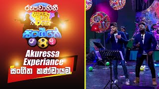 Rupavahini Super Ball Musical Show - Akuressa Experiance