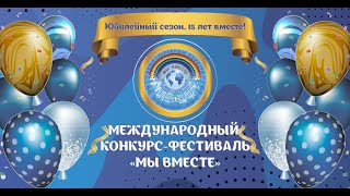 158  Хореографический ансамбль ”Радуга”, г  Москва  Я рассею свое горе Народная, Народный