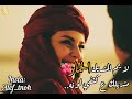 حالات واتس قلبي عليك مثل النار تيسير ابو سويرح تصميم Atef Tnoh 