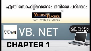 VB NET Malayalam Part 1