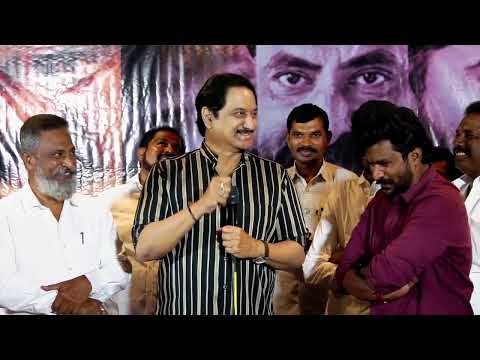 Rangaswamy Movie Press Meet | Actor Suman | TFPC