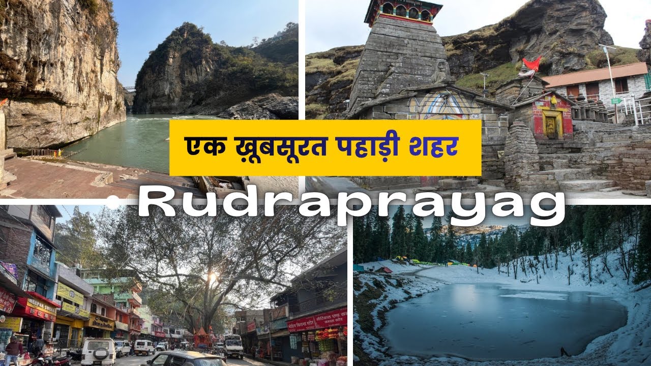 RUDRAPRAYAG- एक ख़ूबसूरत पहाड़ी शहर!! उत्तराखंड 