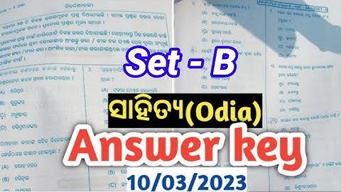 Mil Odia Answer key | sa2 exam 10th class question answer 2023 | 10th class sa2 odia Ans set B
