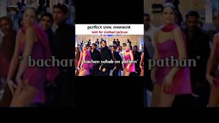 perfect sync moment 💀👀 #shorts #funny #hilarious #memes