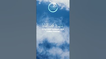#اذكار_الصباح_المساء #المصحف #المصحف_المرتل #quran #اكسبلور #القرآن_الكريم
